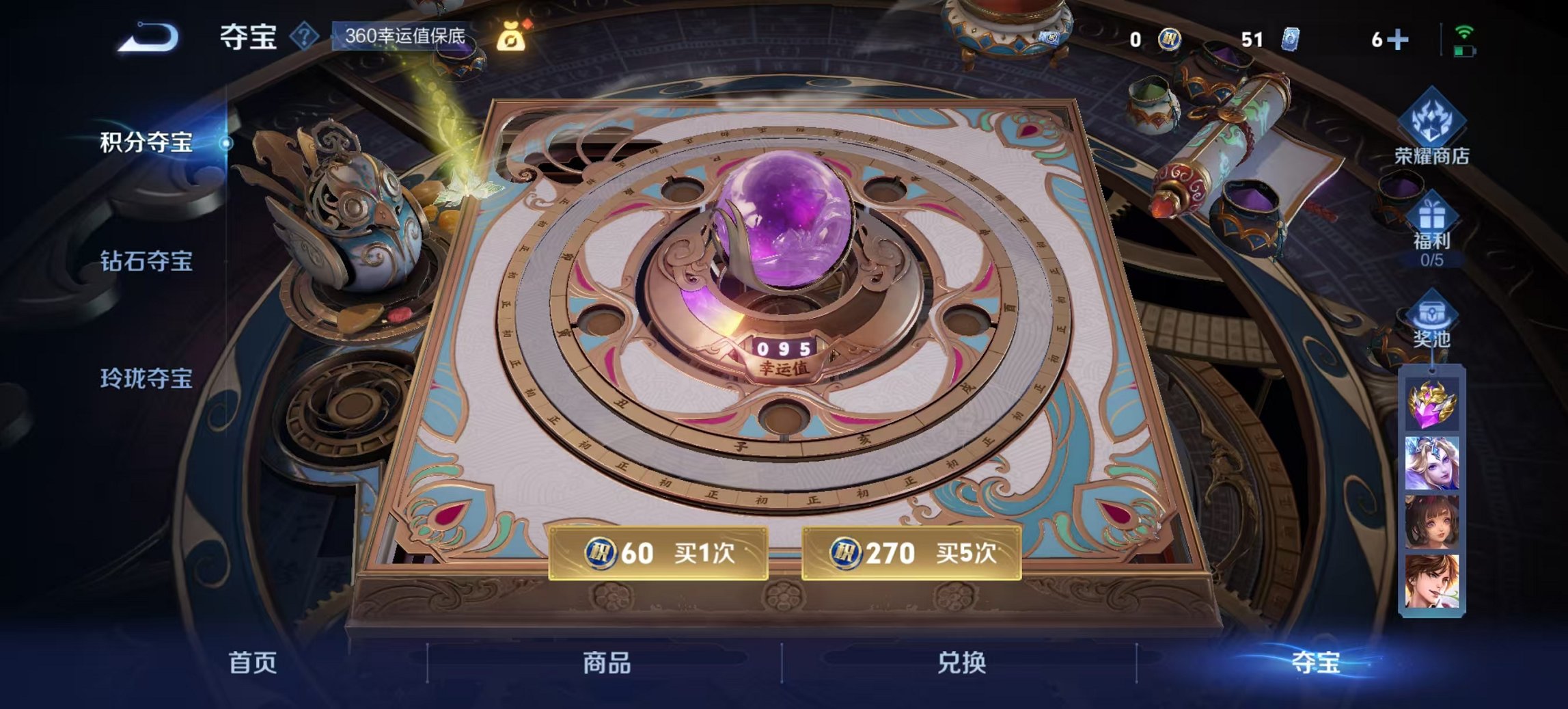 WZCMW3448225王者荣耀账号详情图2