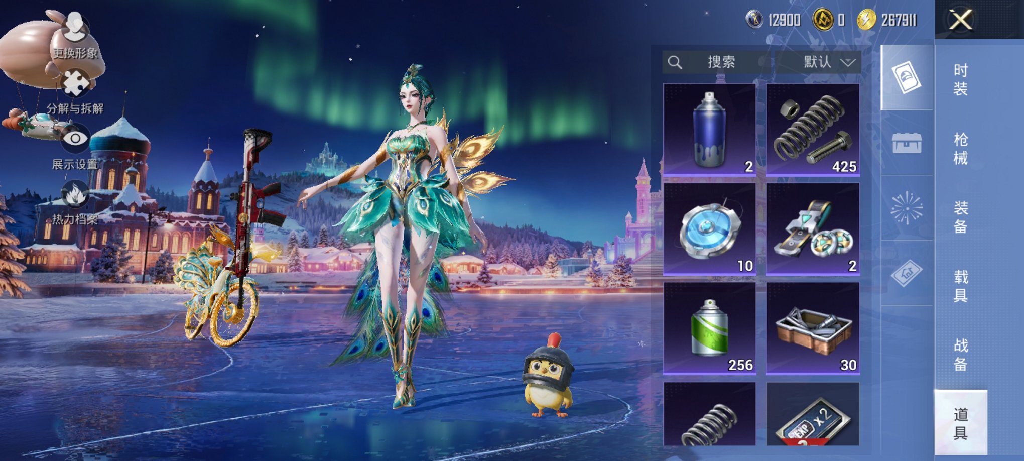 HPCMW3438631和平精英账号详情图9