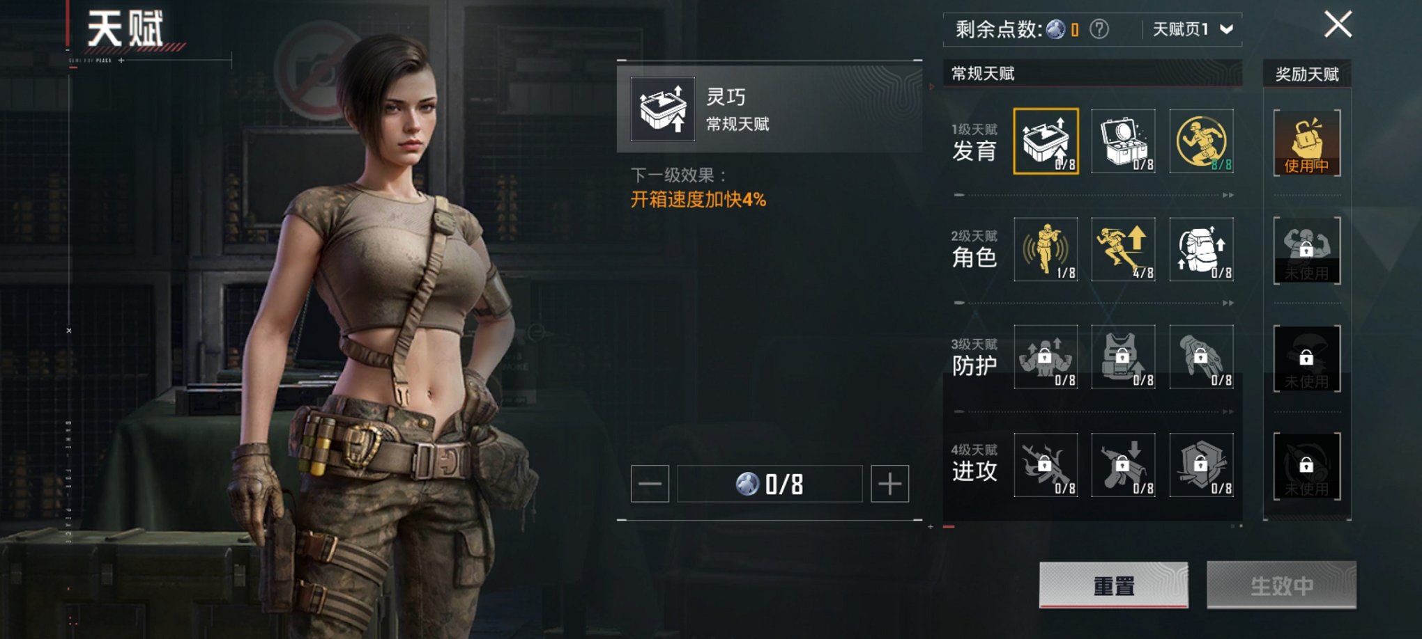 HPCMW3438631和平精英账号详情图11