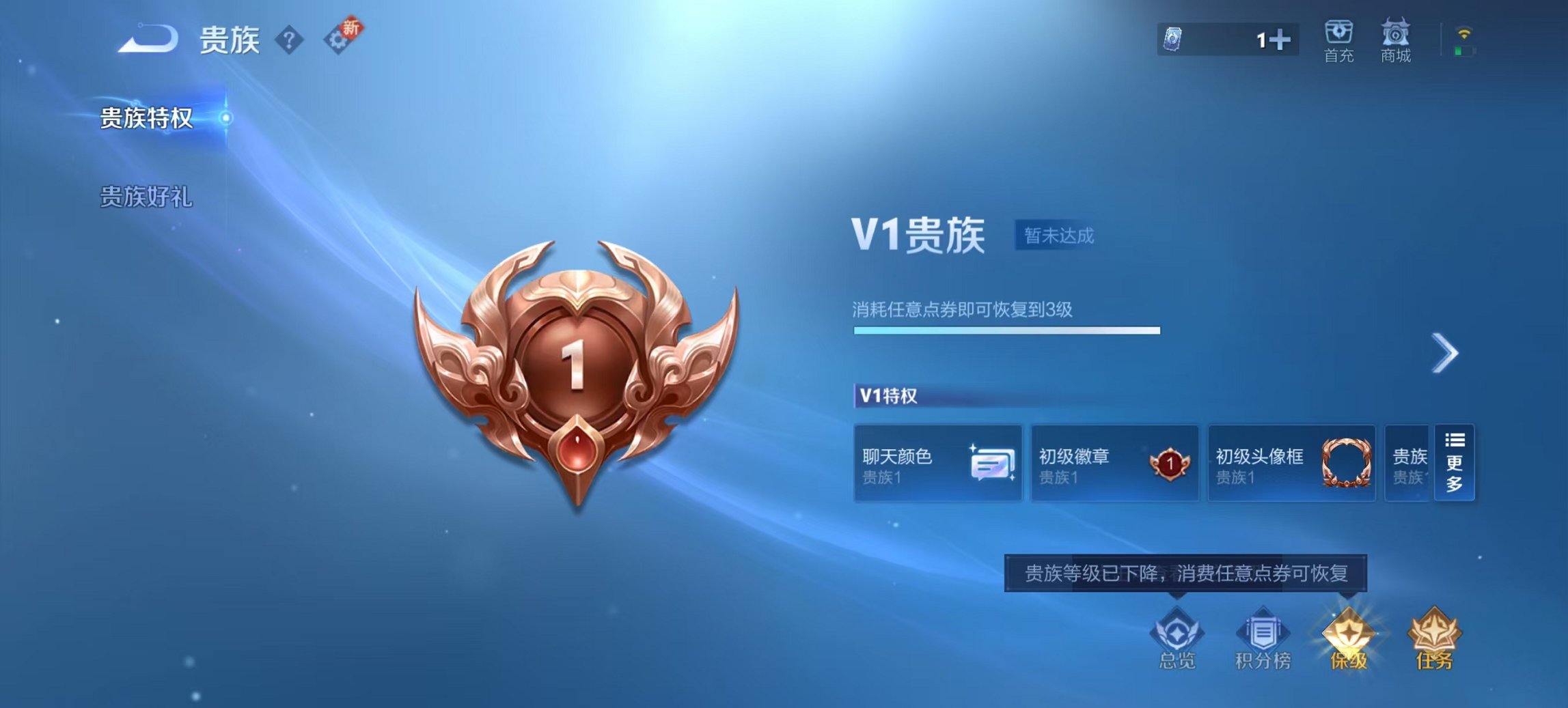 WZCMW3448241王者荣耀账号详情图7