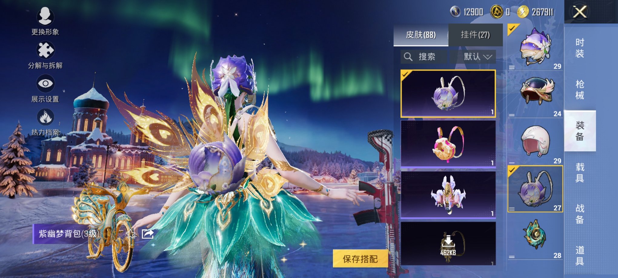 HPCMW3438631和平精英账号详情图15