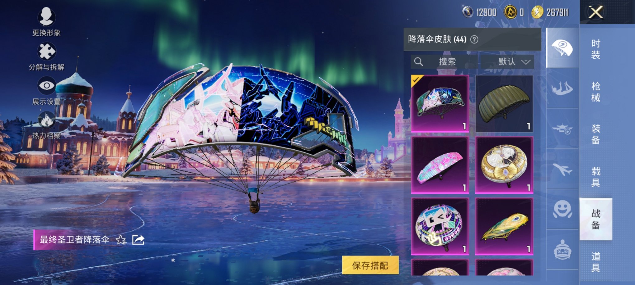 HPCMW3438631和平精英账号详情图16