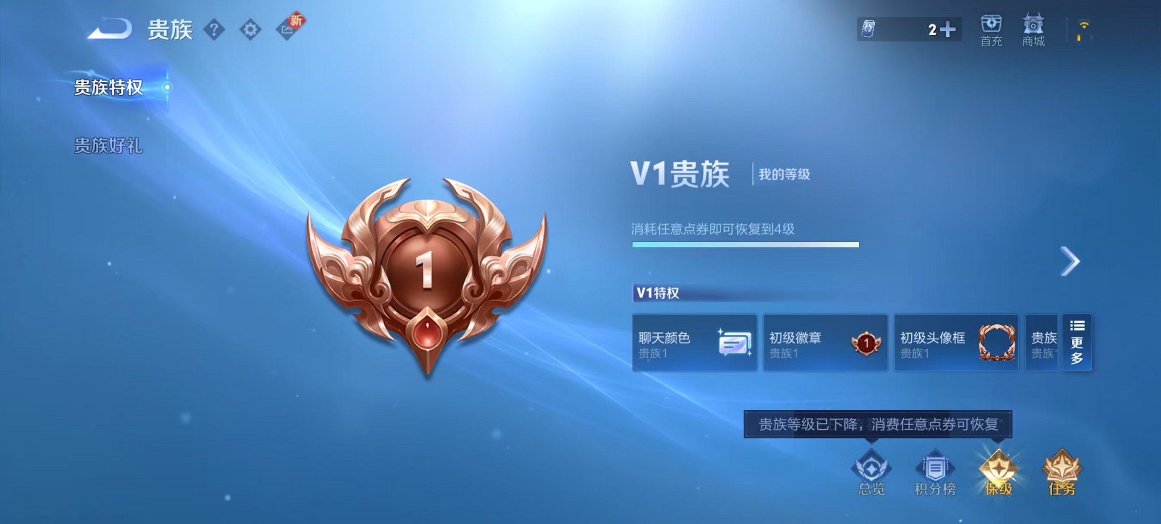 WZCMW3448227王者荣耀账号详情图6