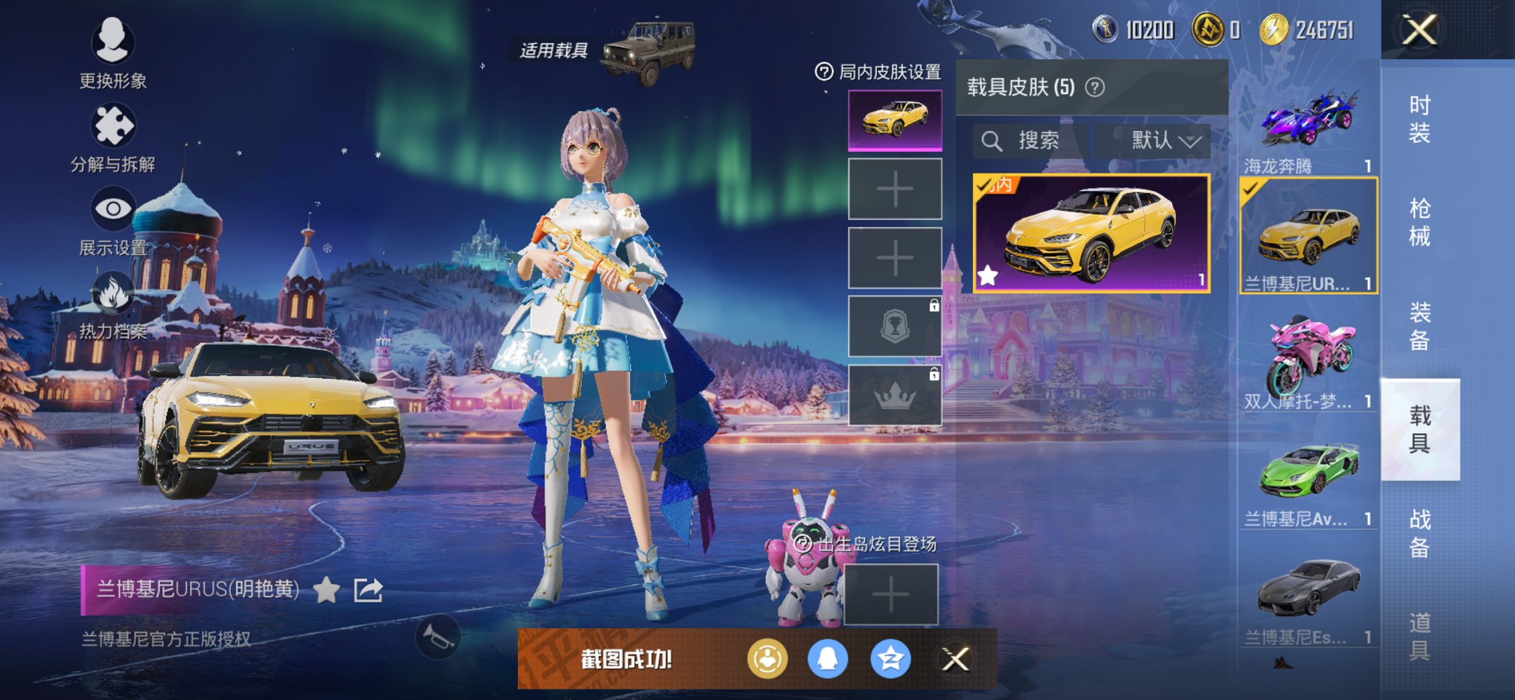 HPCMW3438626和平精英账号详情图7