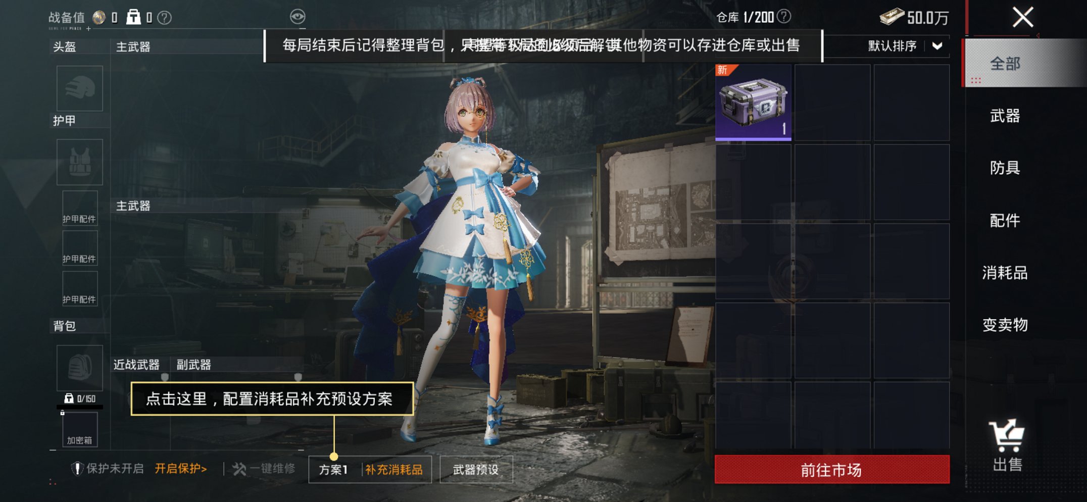 HPCMW3438626和平精英账号详情图10