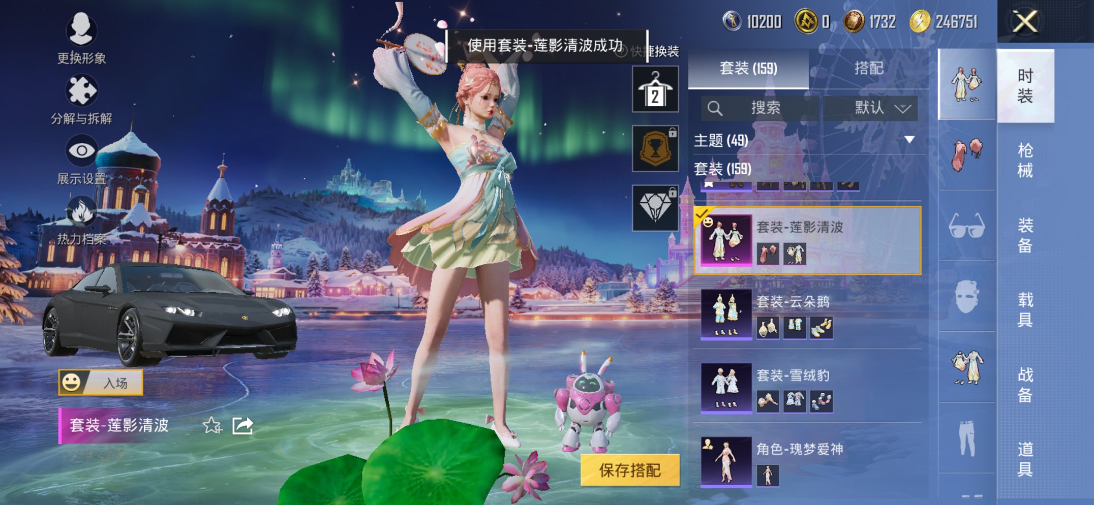 HPCMW3438626和平精英账号详情图14