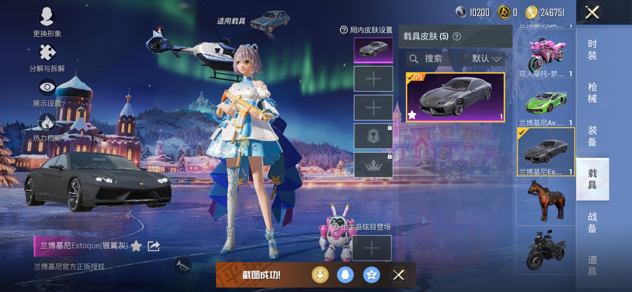 HPCMW3438626和平精英账号详情图16