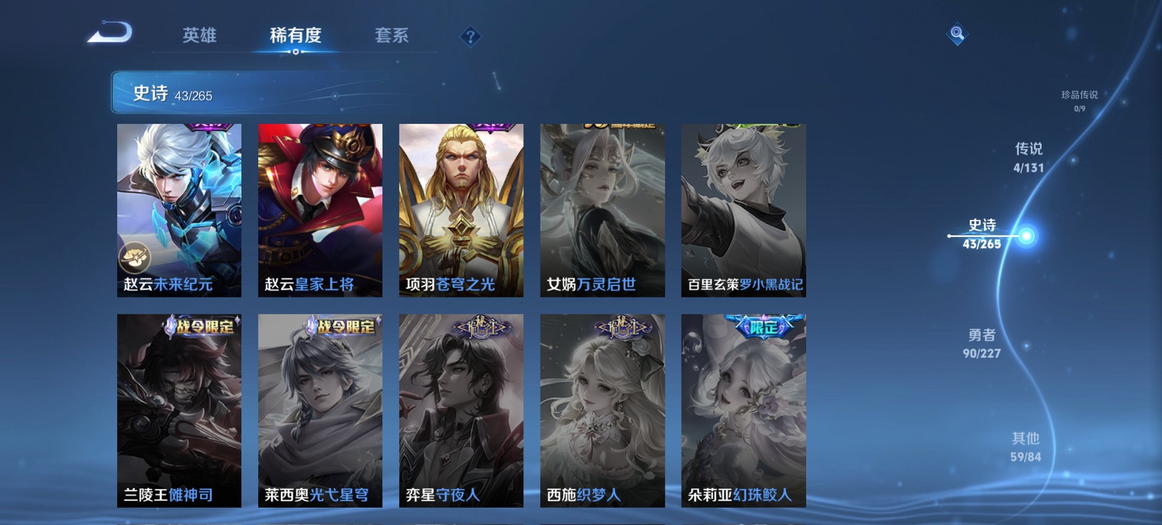 WZCMW3448256王者荣耀账号详情图11