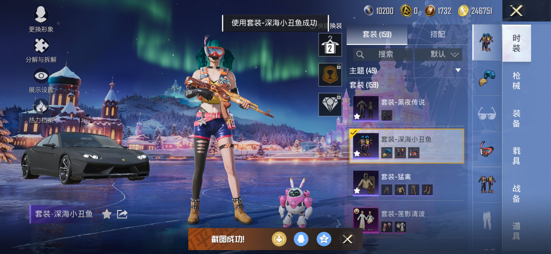 HPCMW3438626和平精英账号详情图17