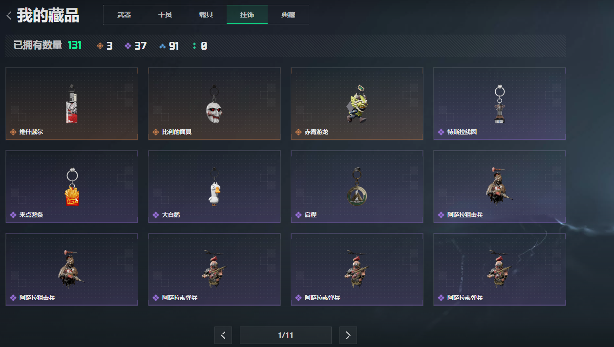 SJZCMW43707三角洲行动账号详情图7