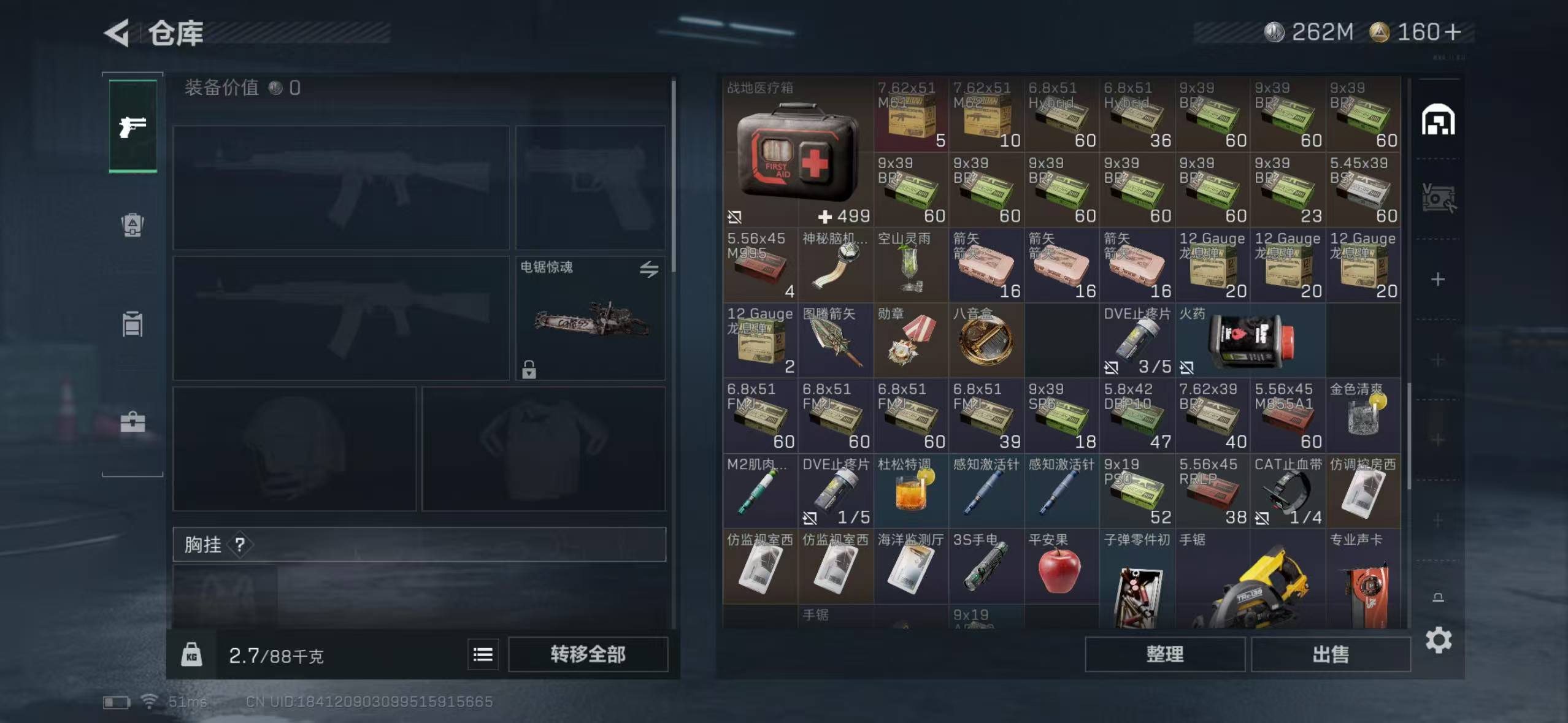 SJZCMW43707三角洲行动账号详情图8