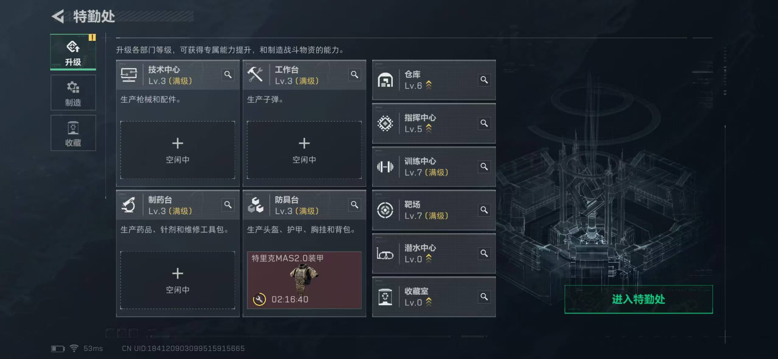 SJZCMW43707三角洲行动账号详情图10