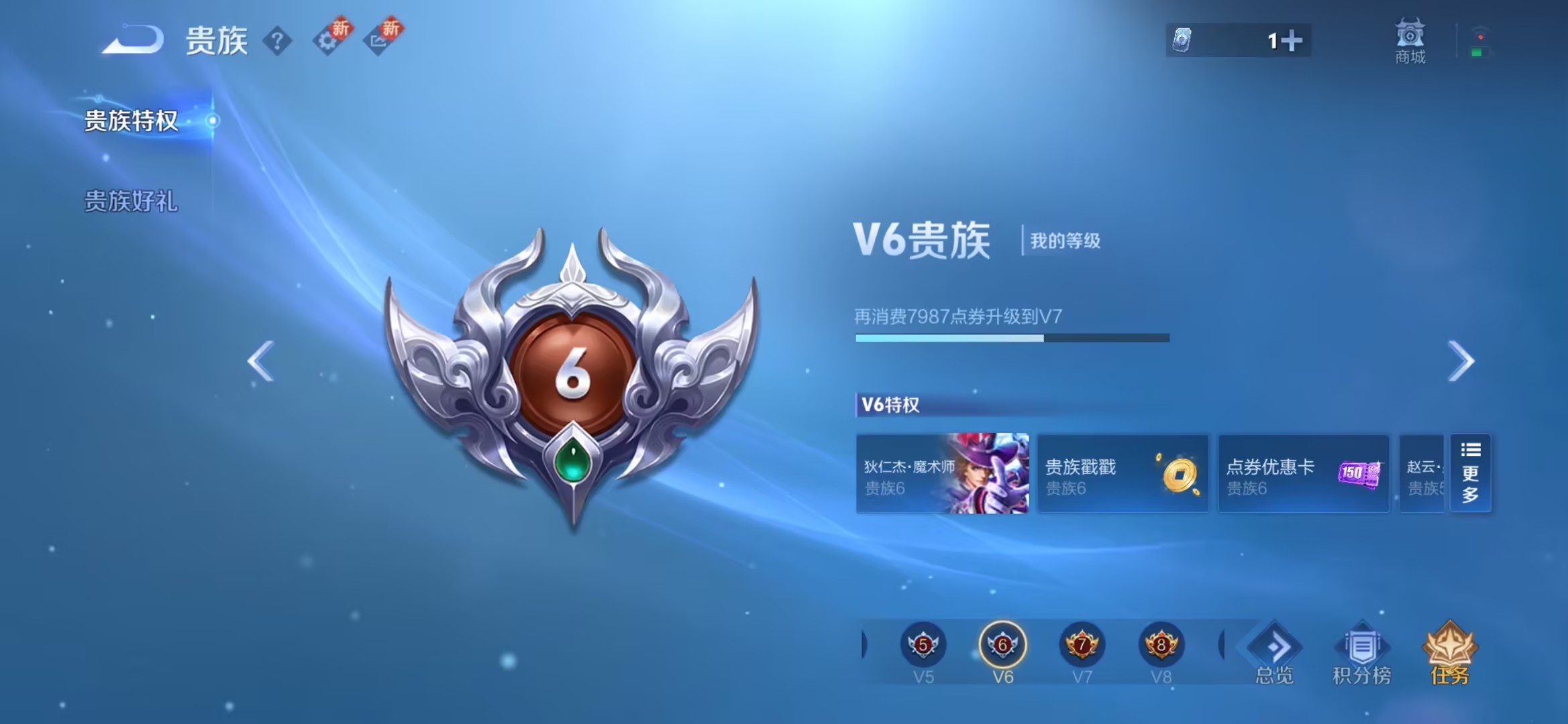 WZCMW3448236王者荣耀账号详情图11