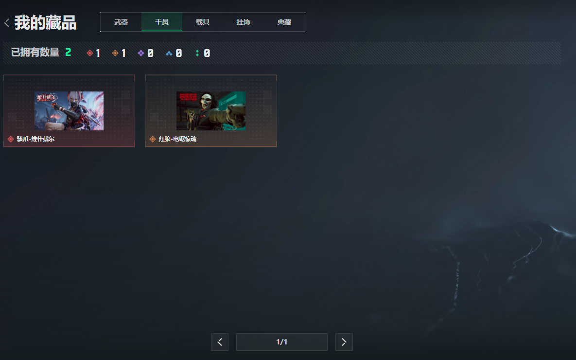 SJZCMW43707三角洲行动账号详情图13