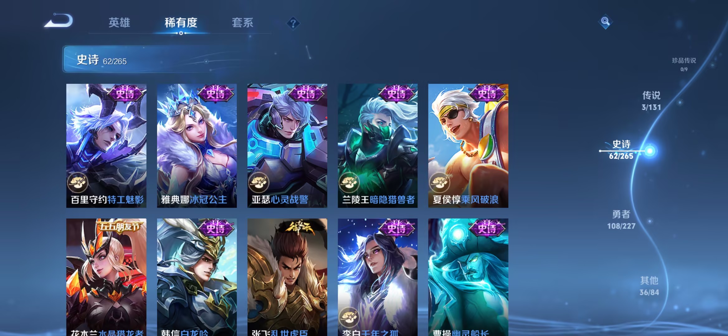 WZCMW3448236王者荣耀账号详情图15