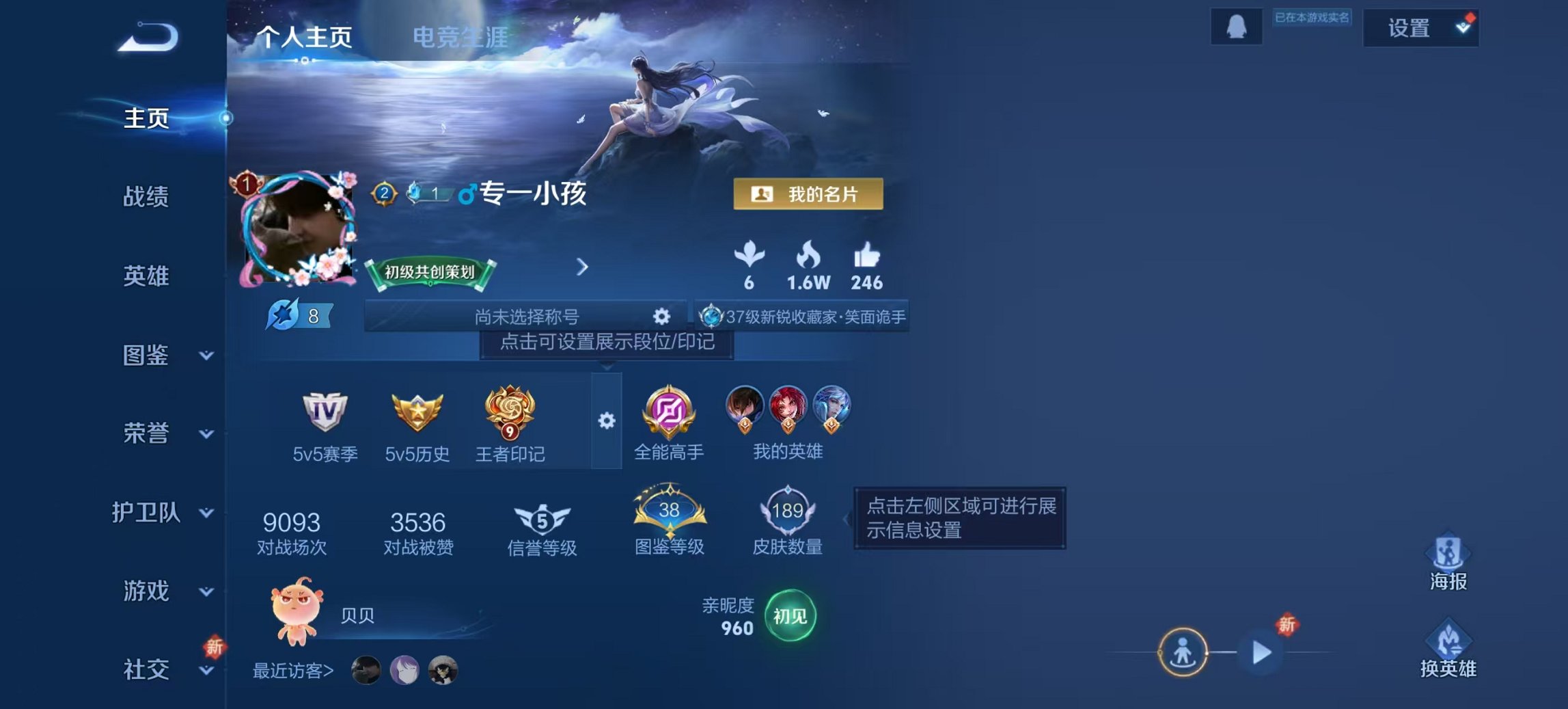 王者荣耀账号安卓QQ124英雄-189皮肤-可二次【q45级 189皮肤特价号 秒换绑不用等】安卓QQ-124英雄-18