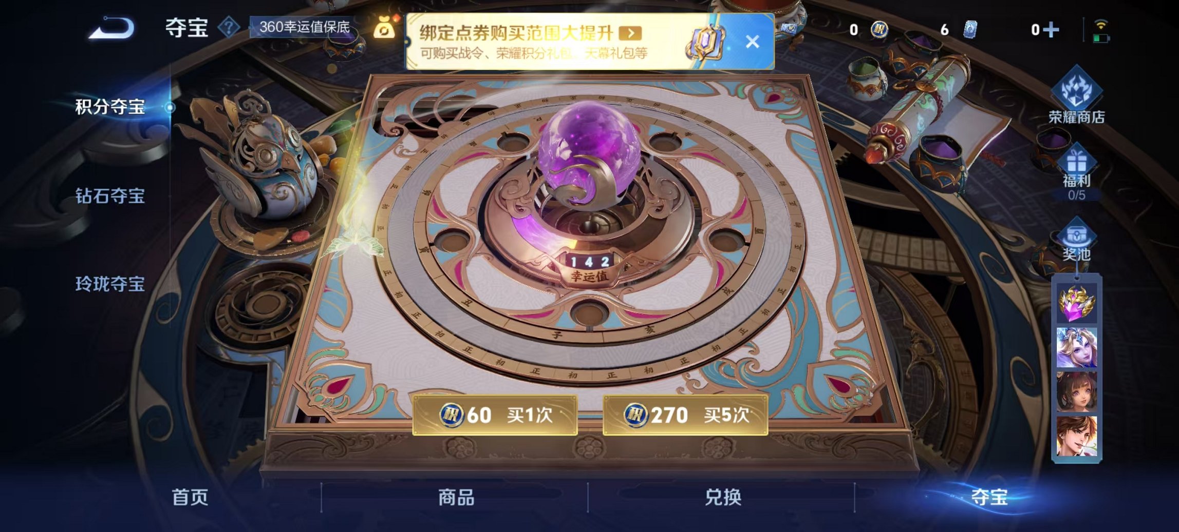 WZCMW3448242王者荣耀账号详情图11