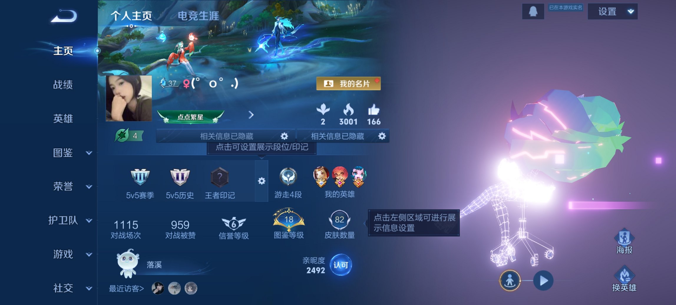 王者荣耀账号安卓QQ110英雄-82皮肤-【2传说特价号 秒换绑不用等】安卓QQ-110英雄-82皮肤【传说皮肤】神树通