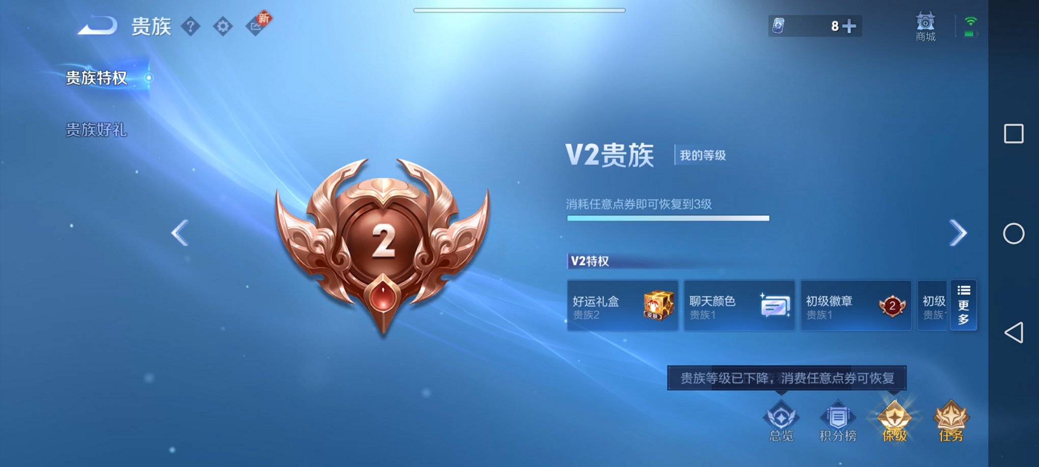 WZCMW3447296王者荣耀账号详情图10 WZCMW3447296王者荣耀账号详情图10