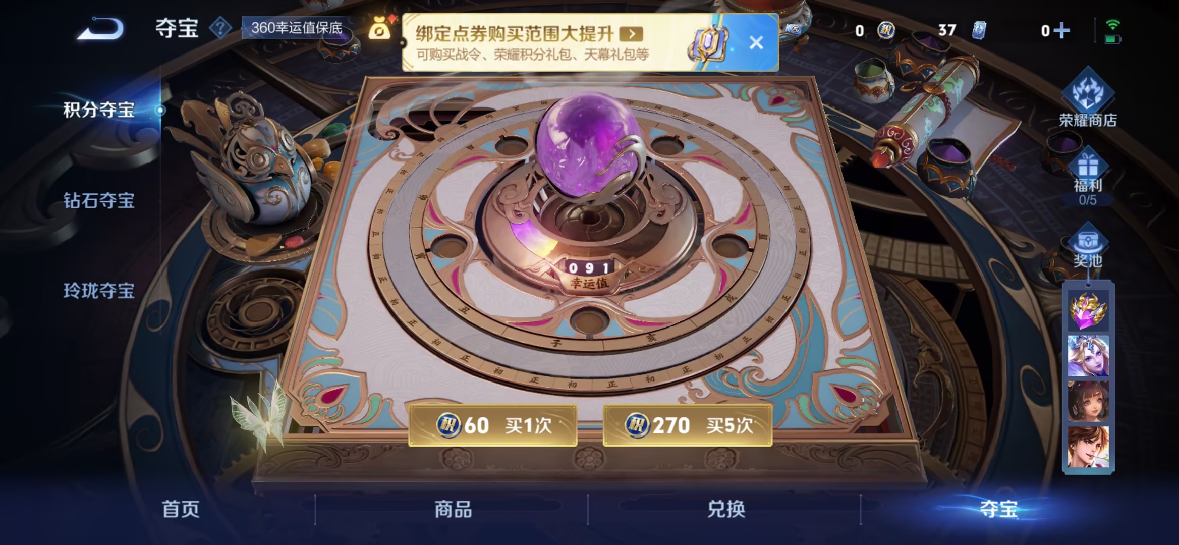 WZCMW3448222王者荣耀账号详情图6