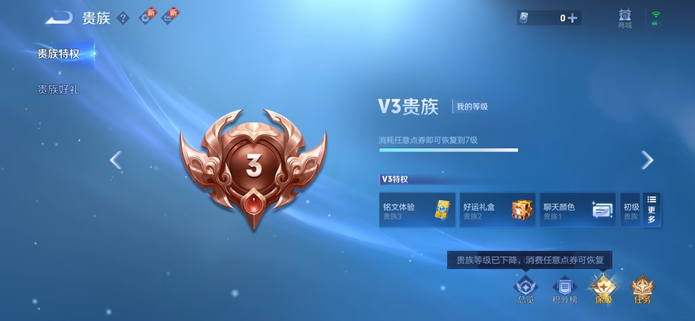 WZCMW3448222王者荣耀账号详情图10