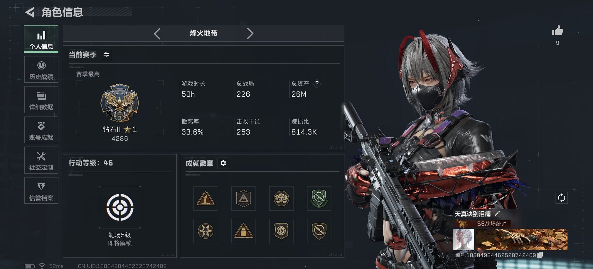 三角洲行动账号QQ【红皮骇爪】总资产25.91M，哈夫币337.75K，行动等级:46，干员红皮数量:1，仓库等级:5