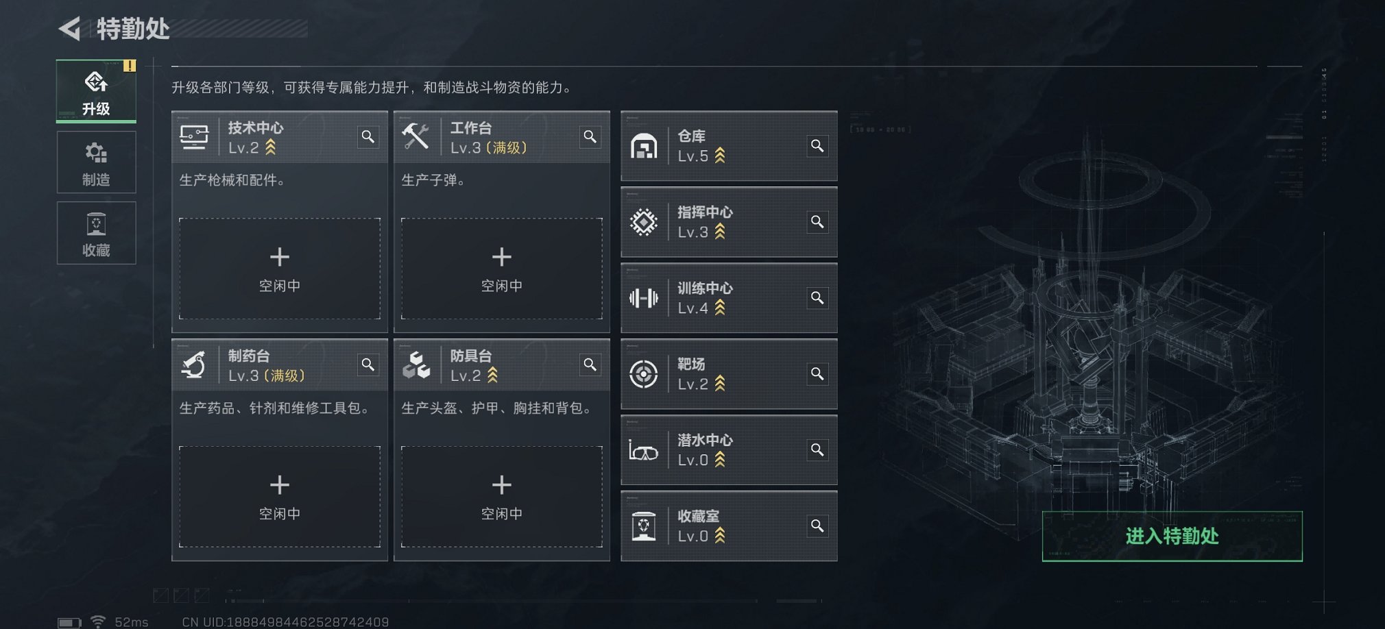 SJZCMW391768三角洲行动账号详情图10