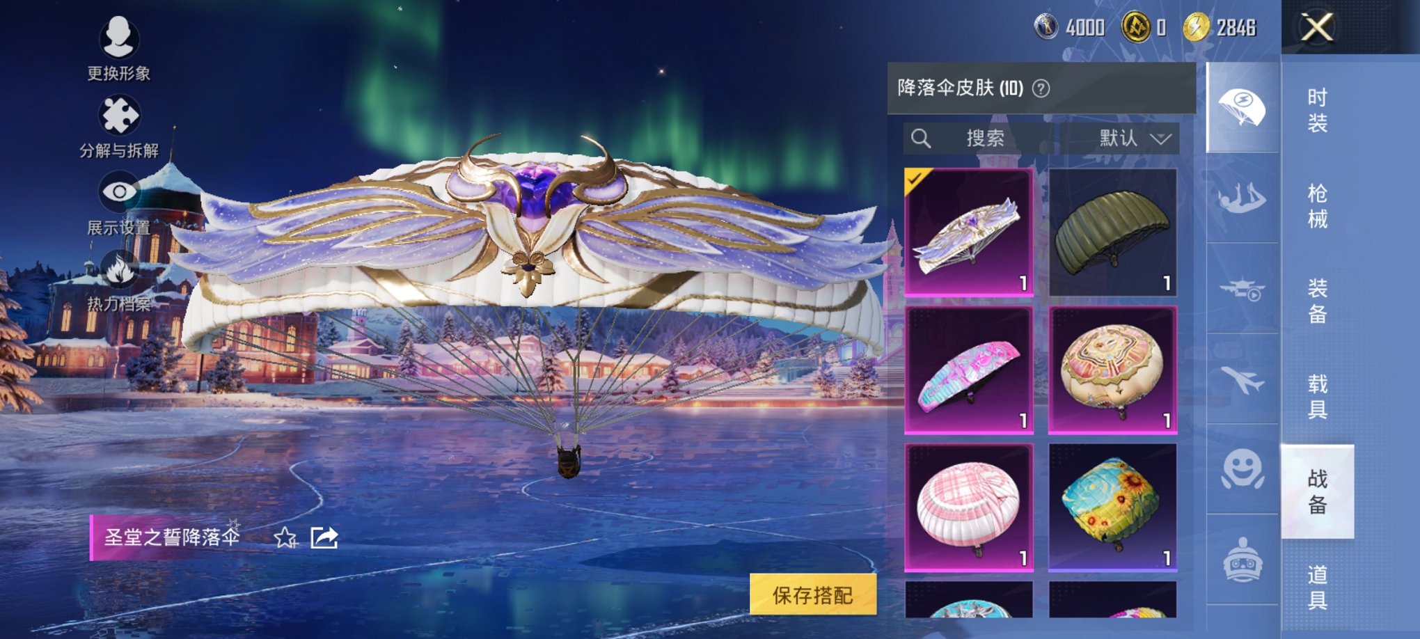 HPCMW3437383和平精英账号详情图3