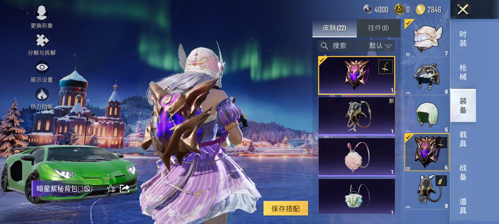 HPCMW3437383和平精英账号详情图5