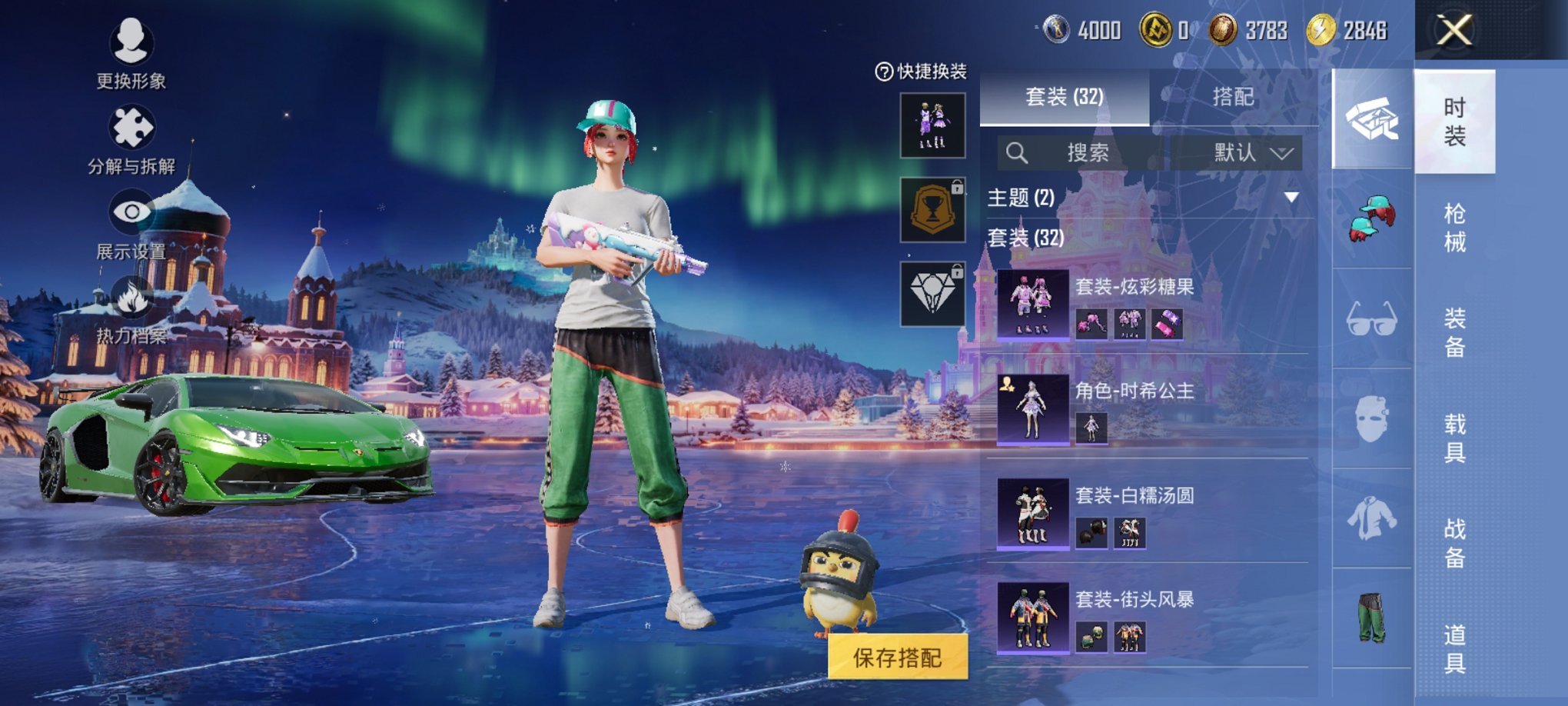 HPCMW3437383和平精英账号详情图12