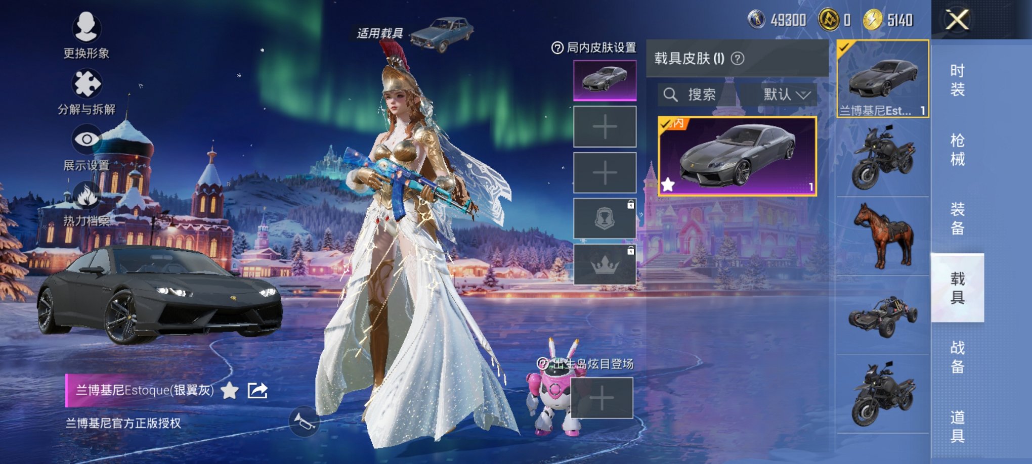 HPCMW3437382和平精英账号详情图3