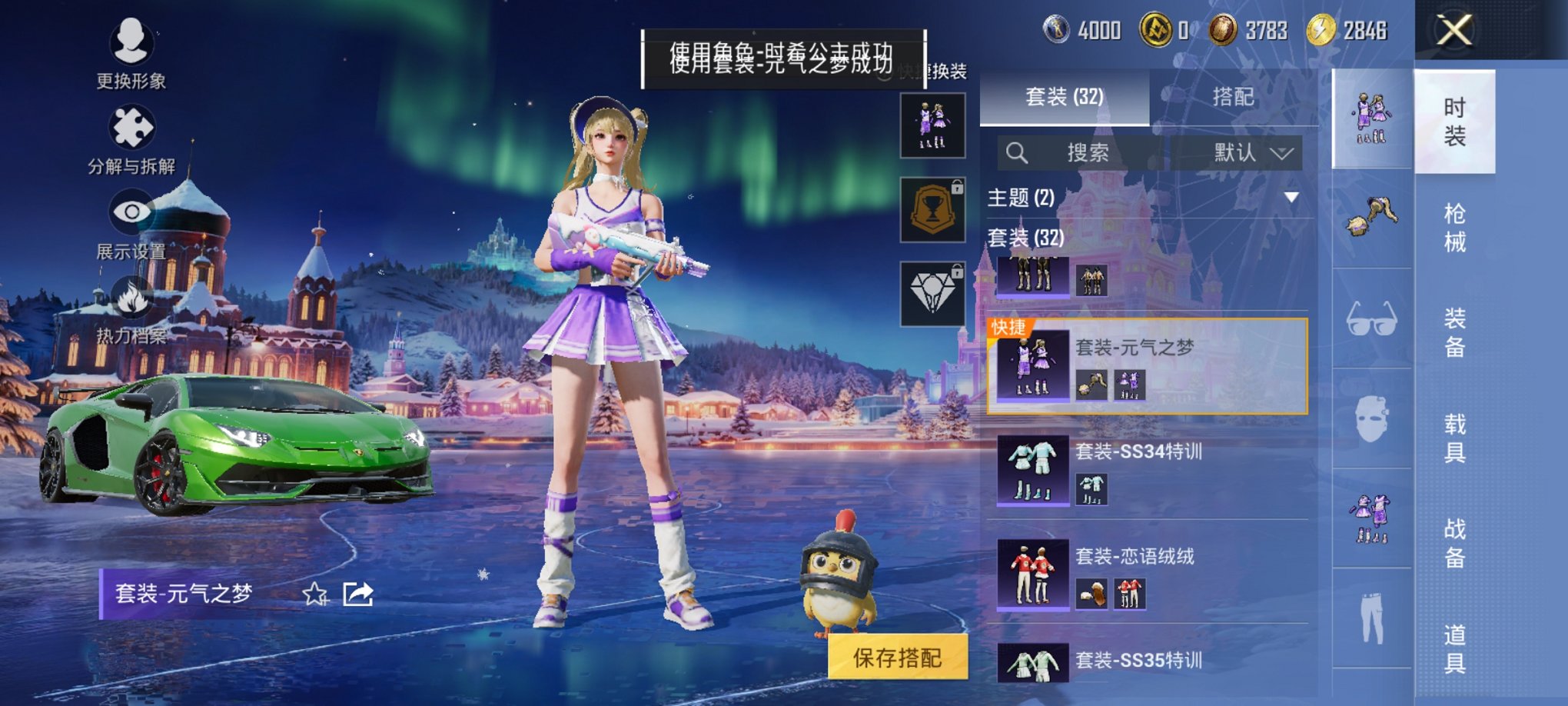 HPCMW3437383和平精英账号详情图13