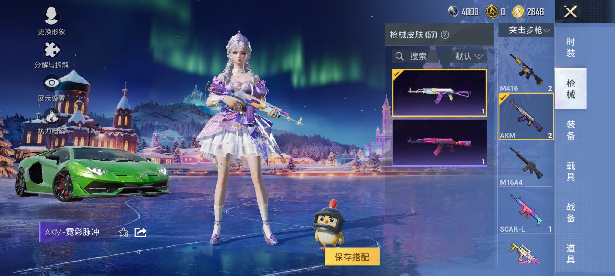 HPCMW3437383和平精英账号详情图15