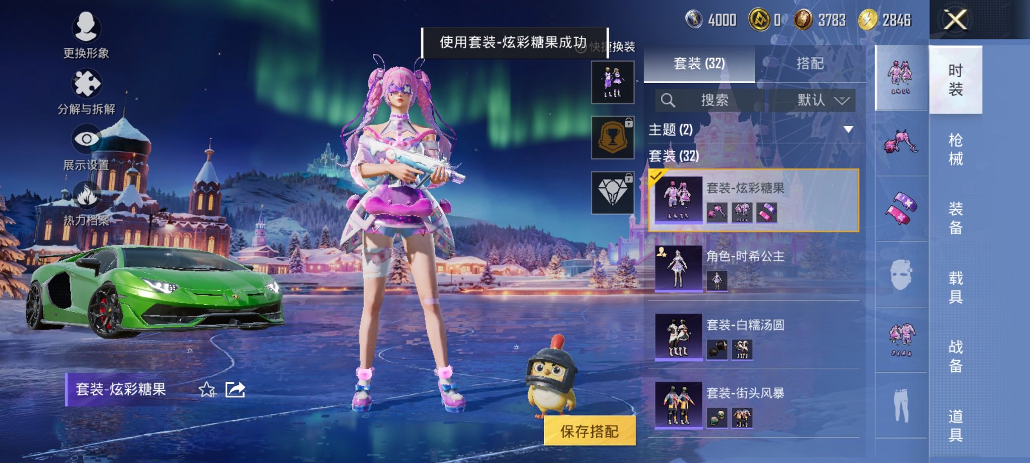 HPCMW3437383和平精英账号详情图16