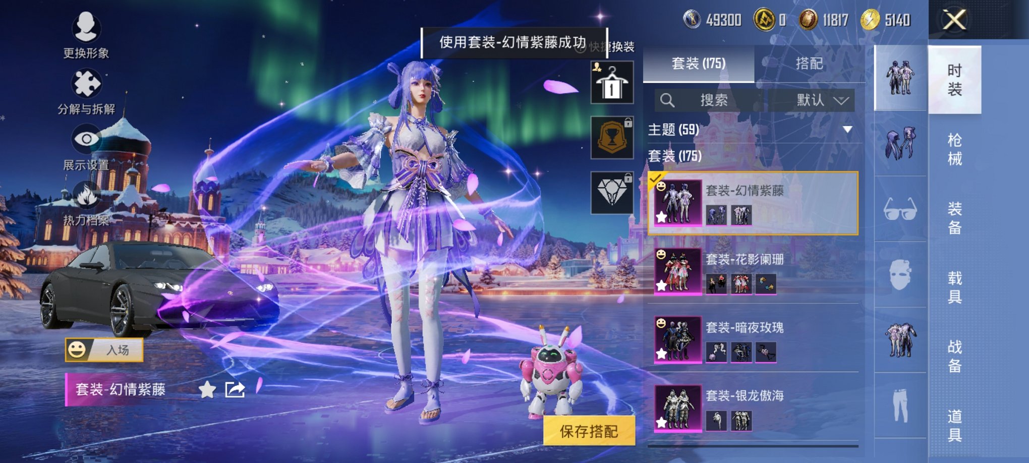 HPCMW3437382和平精英账号详情图12