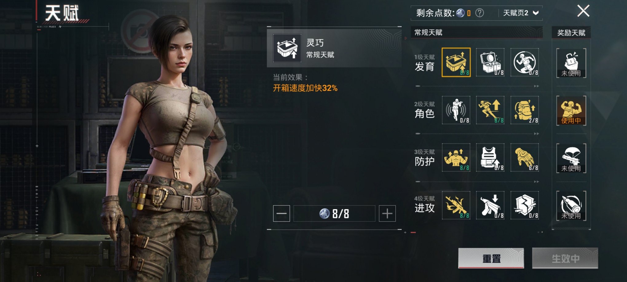 HPCMW3437382和平精英账号详情图13