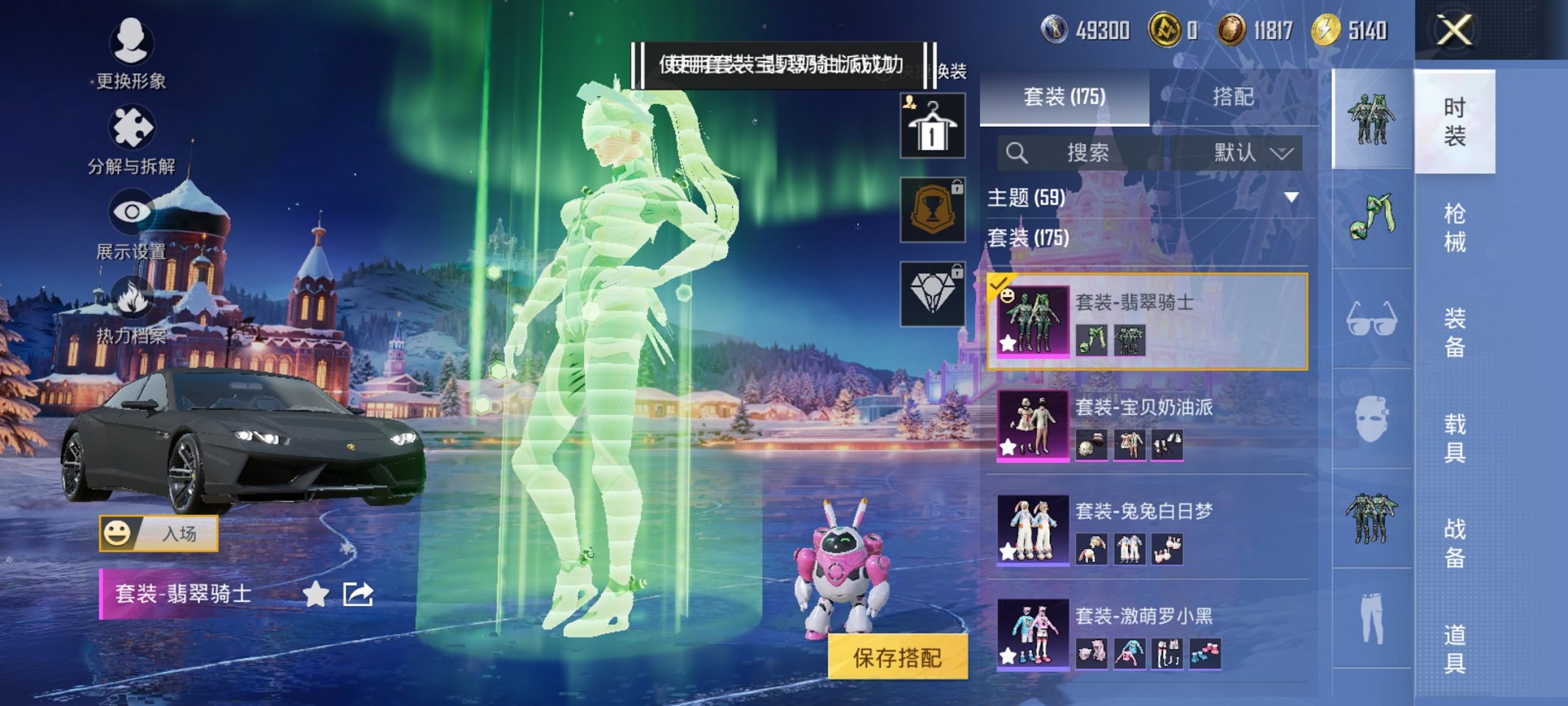 HPCMW3437382和平精英账号详情图14