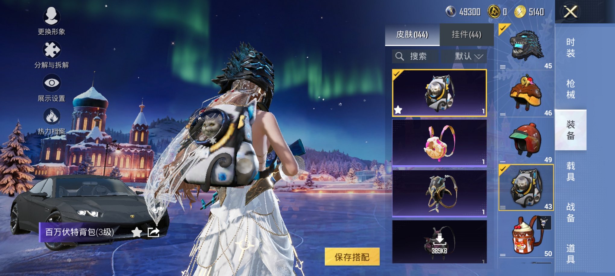 HPCMW3437382和平精英账号详情图16