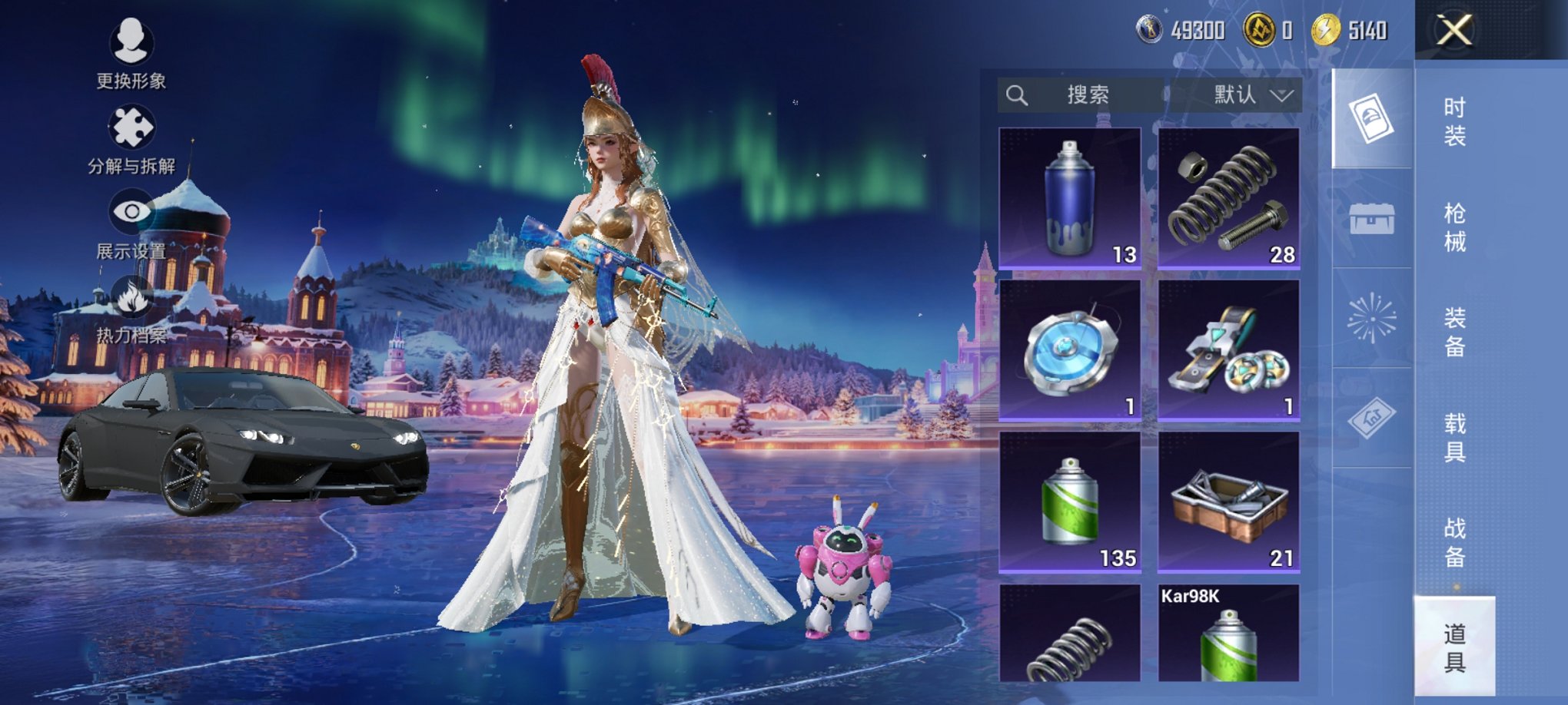 HPCMW3437382和平精英账号详情图18