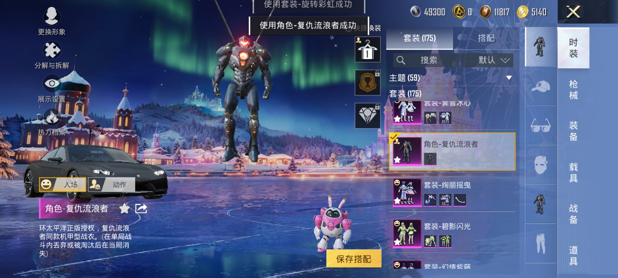 HPCMW3437382和平精英账号详情图19