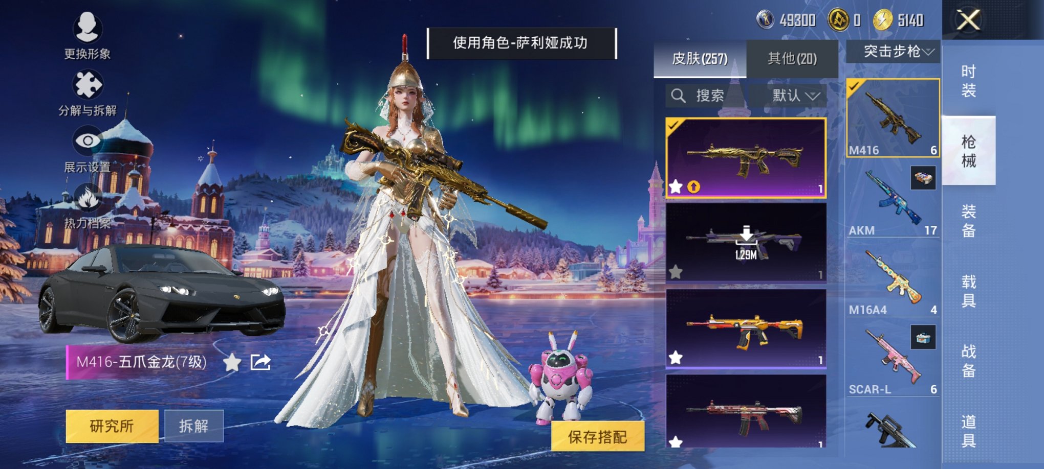 HPCMW3437382和平精英账号详情图20