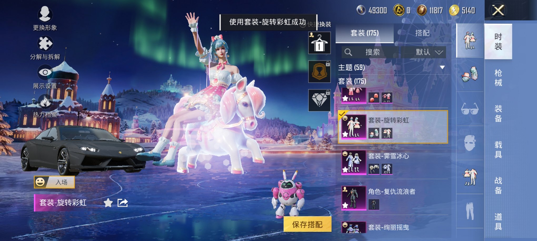 HPCMW3437382和平精英账号详情图22