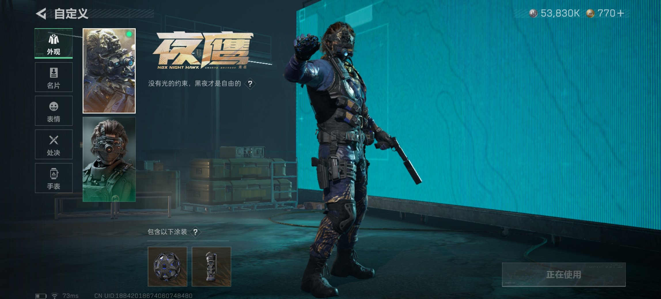 SJZCMW43704三角洲行动账号详情图14