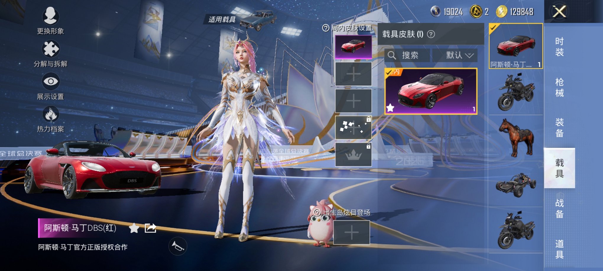 HPCMW3437336和平精英账号详情图14