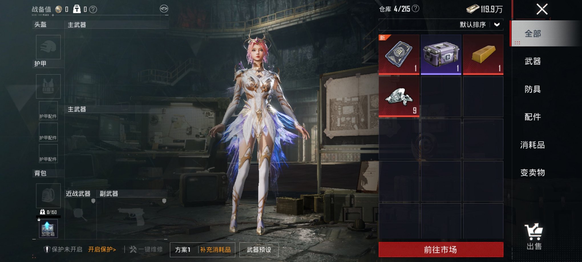 HPCMW3437336和平精英账号详情图16