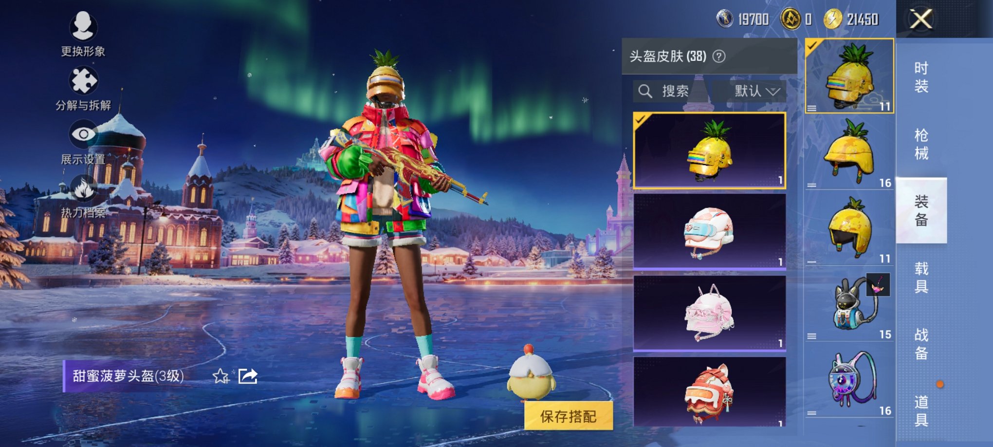 HPCMW3437381和平精英账号详情图4