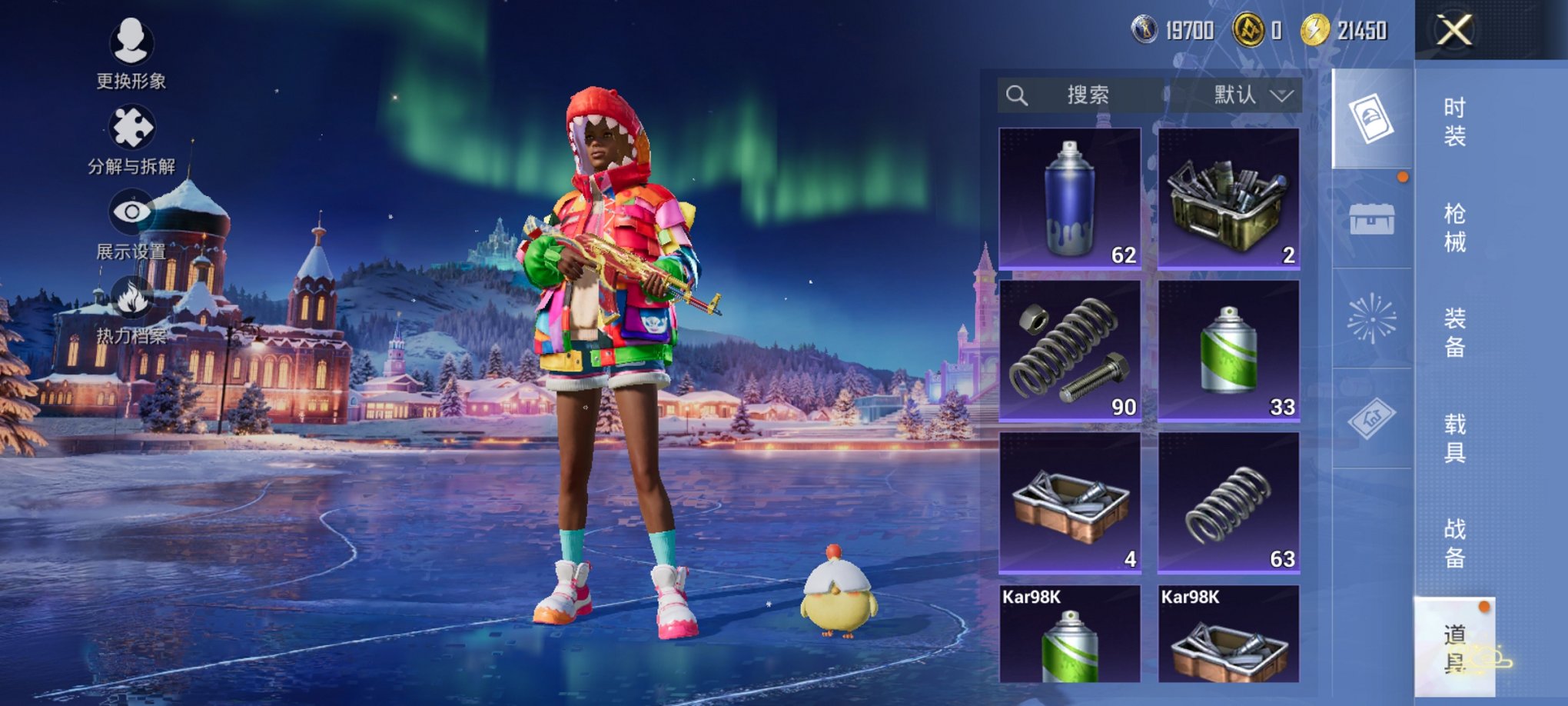 HPCMW3437381和平精英账号详情图13