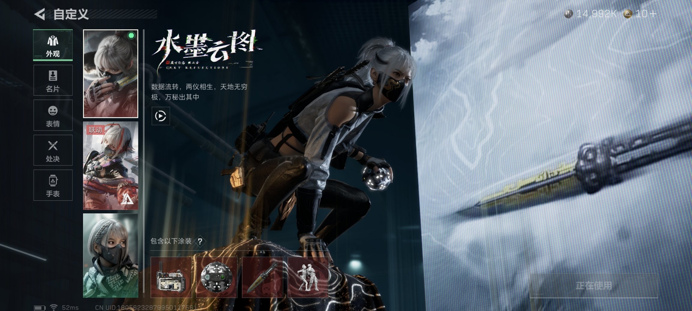 SJZCMW43701三角洲行动账号详情图5 SJZCMW43701三角洲行动账号详情图5