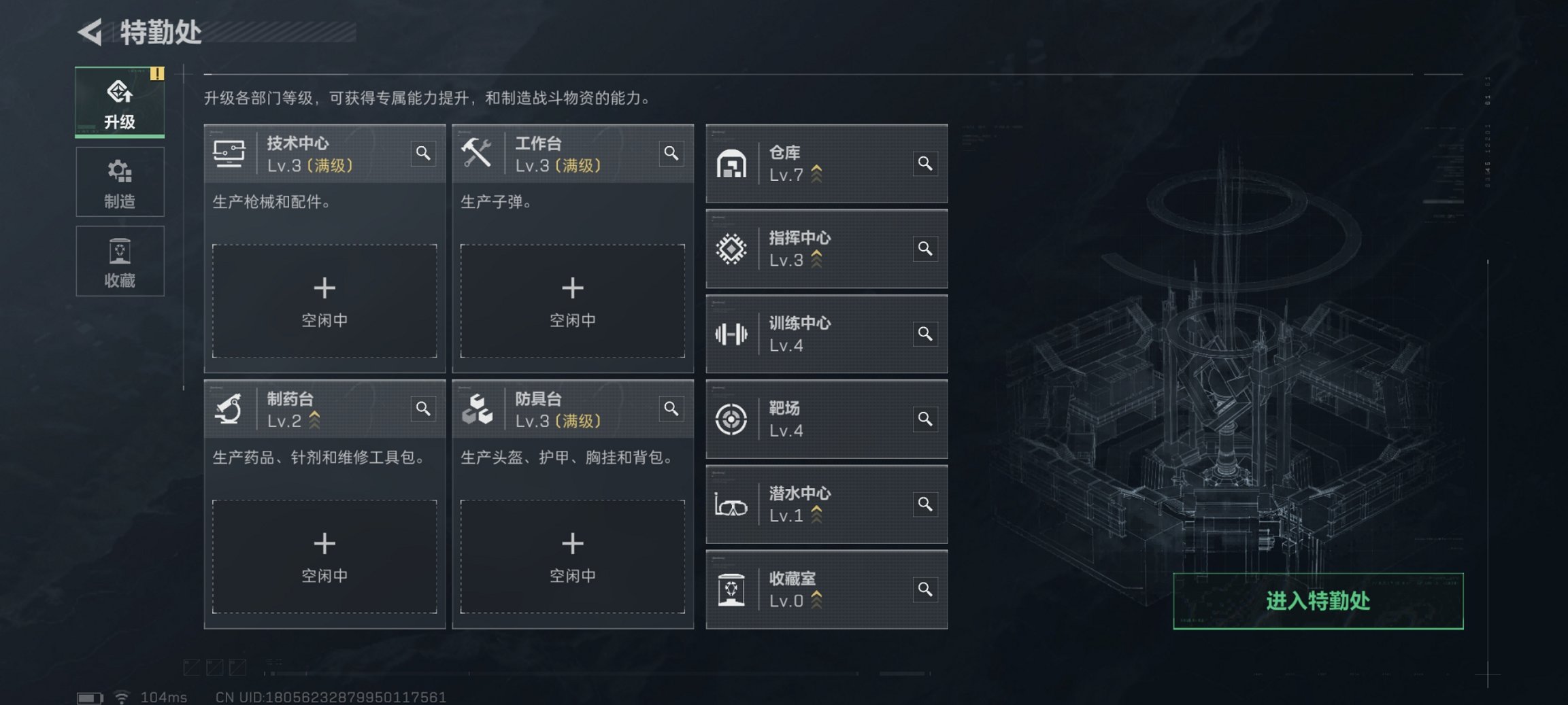 SJZCMW43701三角洲行动账号详情图18 SJZCMW43701三角洲行动账号详情图18