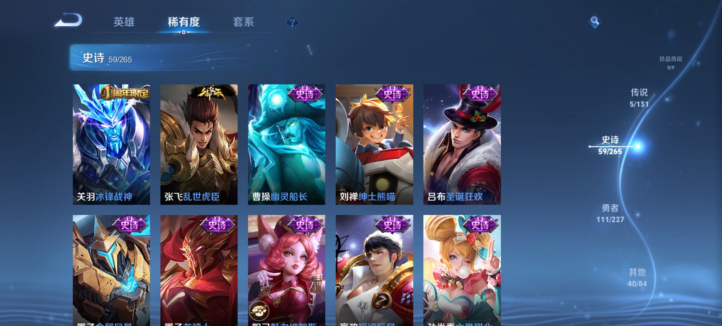 WZCMW3444687王者荣耀账号详情图8